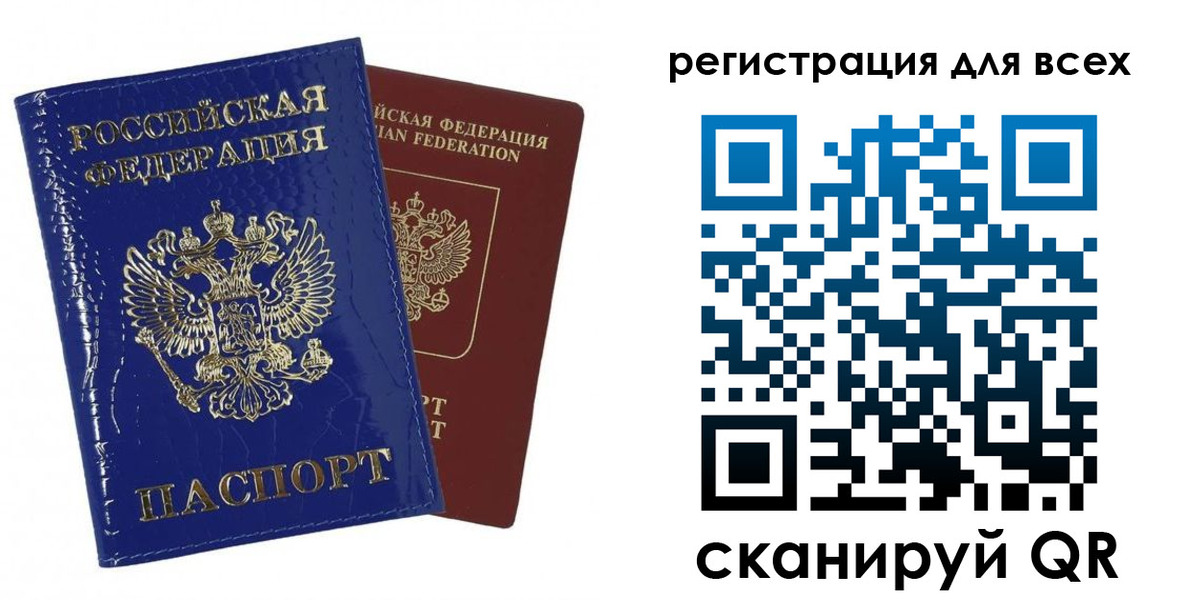 купить прописку в Киренске