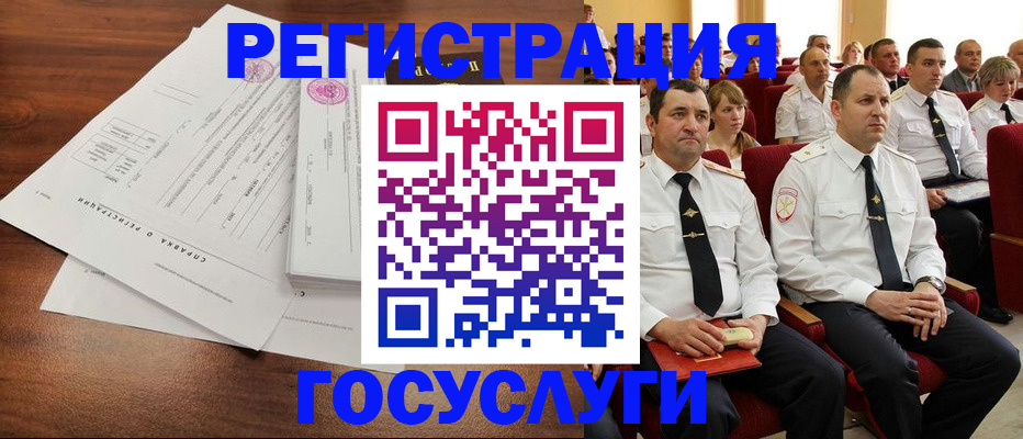 прописка законно в Киренске